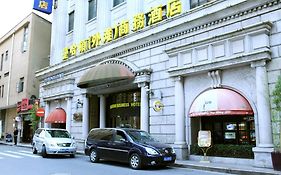 Manhattan Bund Hotel Shanghai